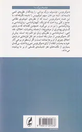 دموکریتوس